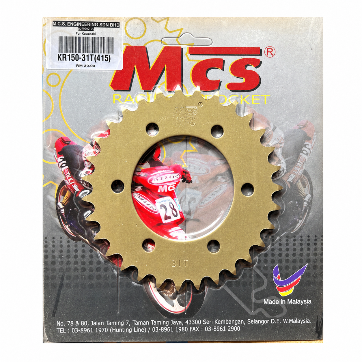 MCS KR150 31T 415 motorcycle racing sprocket